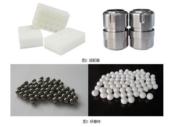 组织研磨器配件