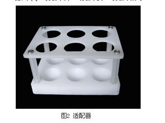CK2000D高通量组织研磨器配件